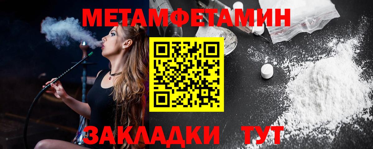 Нальчик  Amphetamine Premium  Амфетамин  Вход с VPN 
