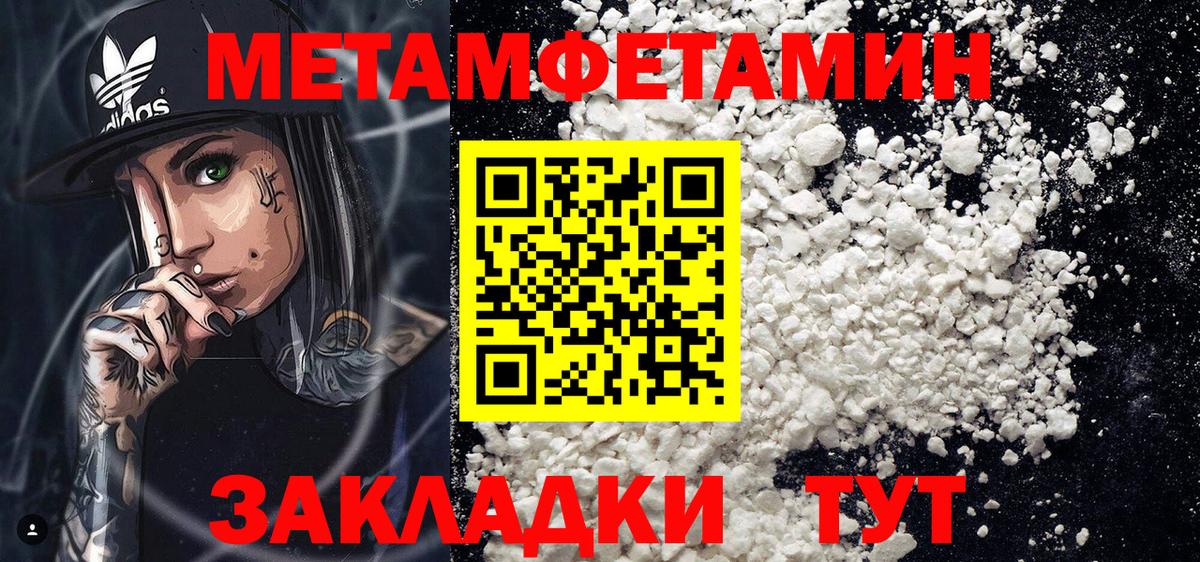 АМФ Розовый Нальчик