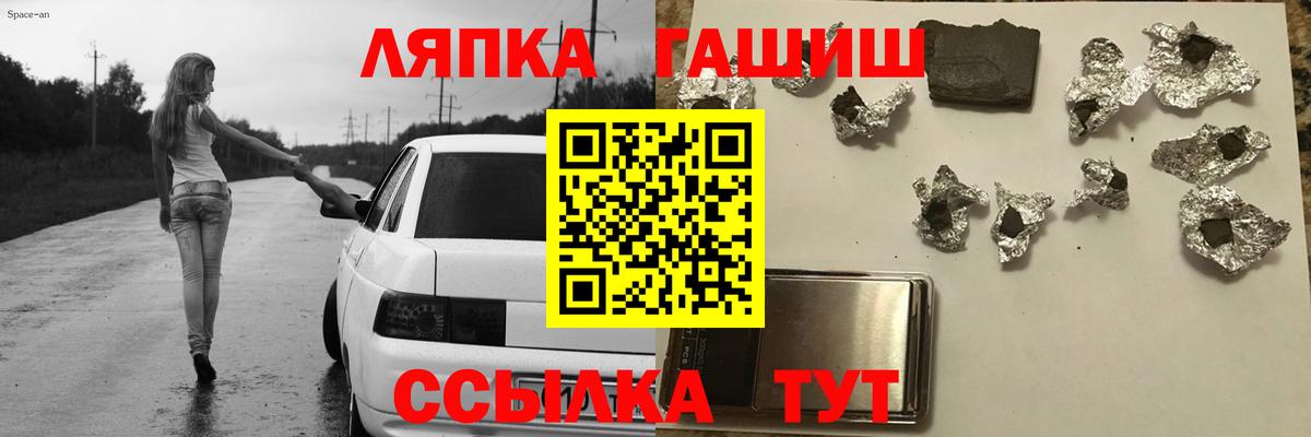 Гашиш гарик Нальчик