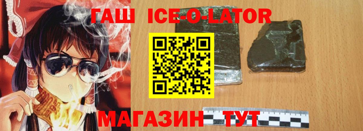 ГАШ хэш  наркотики  Гашиш индика сатива  Нальчик  Вход с VPN 