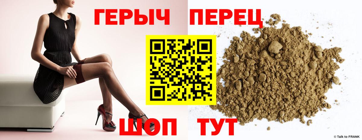 ГЕРОИН белый  Вход с VPN  Нальчик 