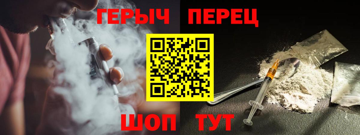 Героин VHQ Нальчик