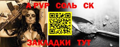 Альфа ПВП Туймазы
