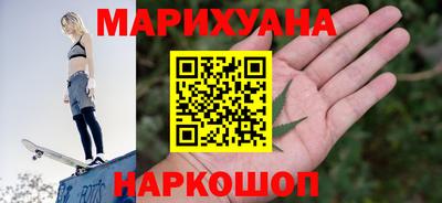 каннабис Тулун