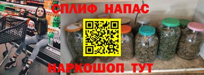 каннабис Тулун