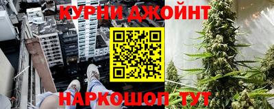 каннабис Тулун