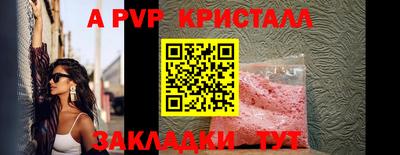 Альфа ПВП Туймазы