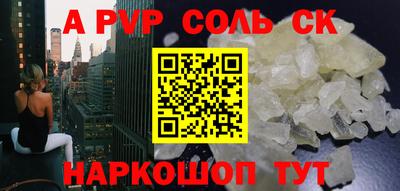 Альфа ПВП Туймазы