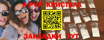 Альфа ПВП Туймазы