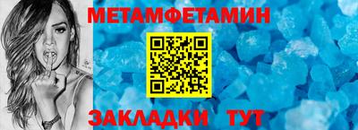 ALPHA-PVP Тула