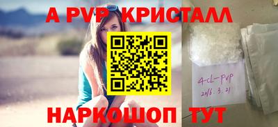 ALPHA-PVP Тула