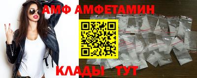 ALPHA-PVP Тула