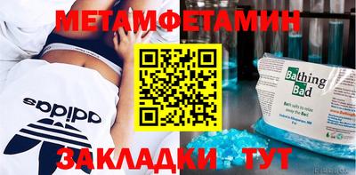 прущие грибы Татарск