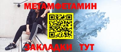 ALPHA-PVP Тула