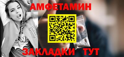 ALPHA-PVP Тула