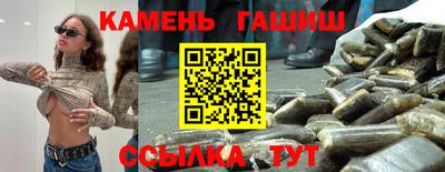 каннабис Тулун