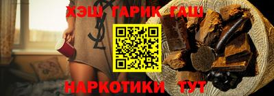 каннабис Тулун