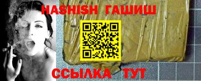 ALPHA-PVP Тула