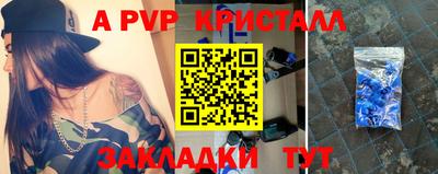 Альфа ПВП Туймазы