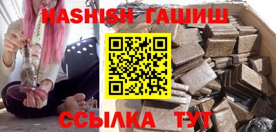 каннабис Тулун