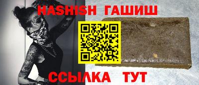 каннабис Тулун