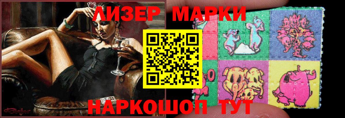 ЛСД экстази кислота Нальчик