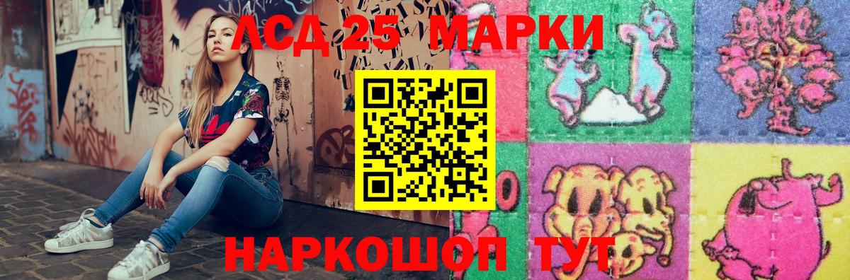 hydra как войти  Вход с VPN  Нальчик  LSD-25 экстази ecstasy 