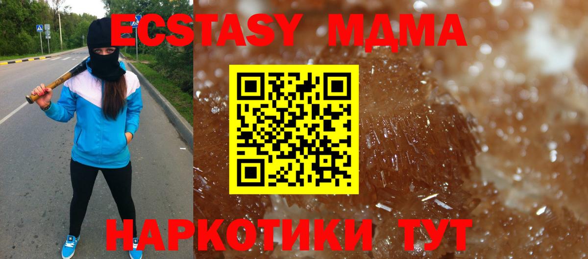 ГАШ  МАРИХУАНА  КОКАИН  Вход с VPN  Нальчик  МЕФ  