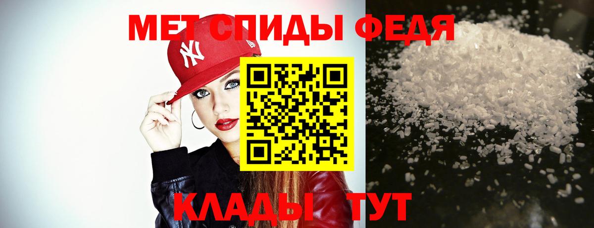 Первитин Декстрометамфетамин 99.9% Нальчик