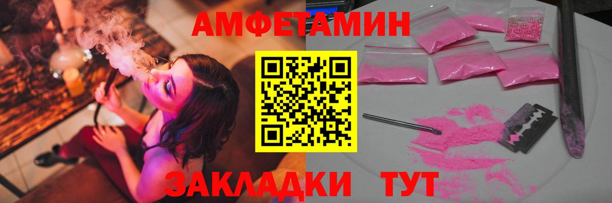 Метамфетамин кристалл  Метамфетамин кристалл  Нальчик  Вход с VPN 