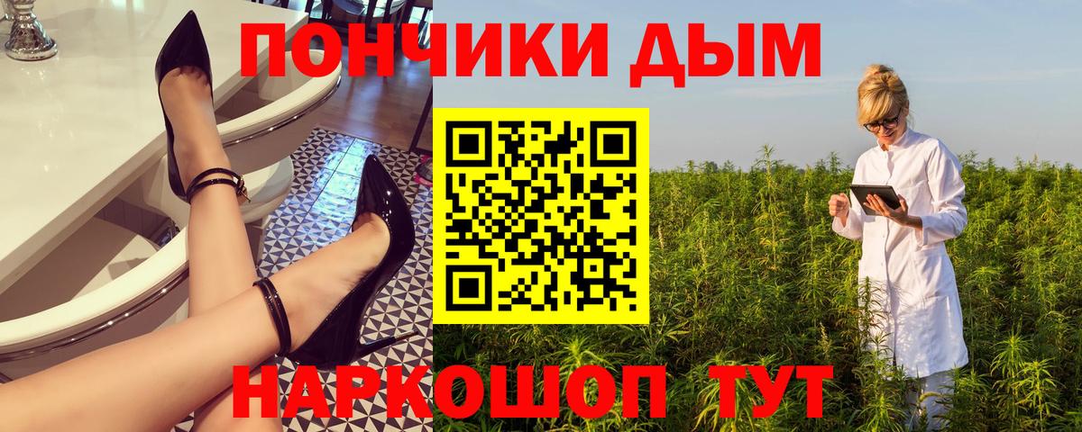 Каннабис LSD WEED Нальчик